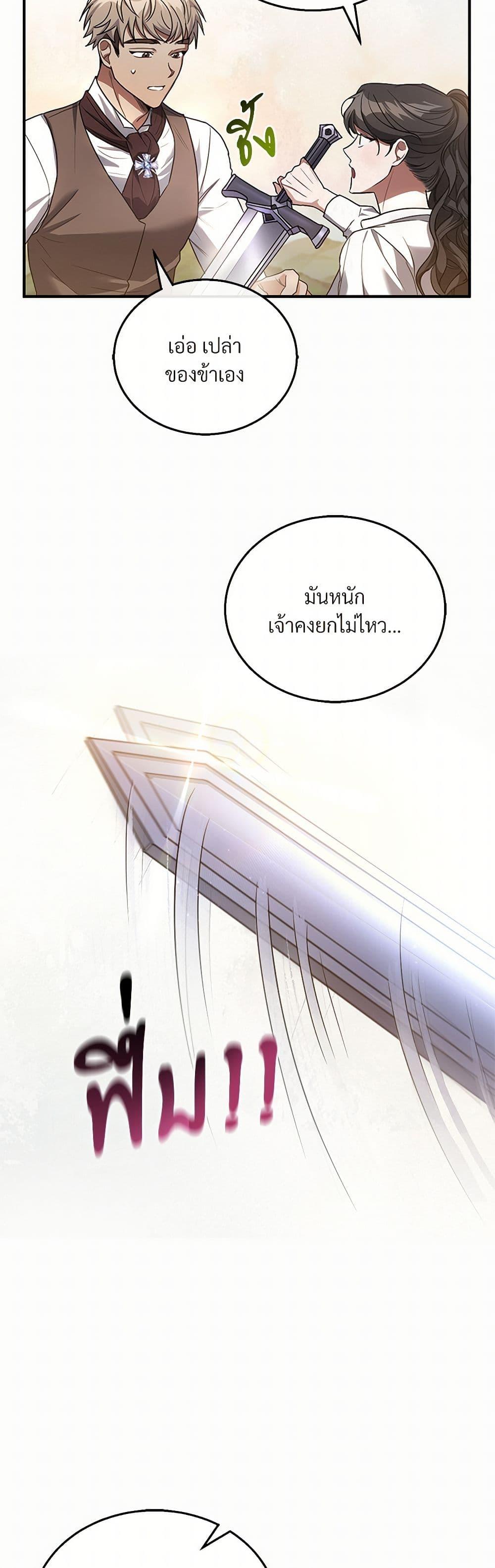 Manga-lc-com อ่านมังงะ อ่านการ์ตูน ออนไลน์ ฟรี The Night Without Shadows ตอนที่ 1 2 3 4 5 6 7 8 9 10 11 12 13 14 ฟรี ไม่มีโฆษณา Manga-lc - อ่าน มังงะ อ่าน การ์ตูน ออนไลน์ อ่านมังงะ ฟรี