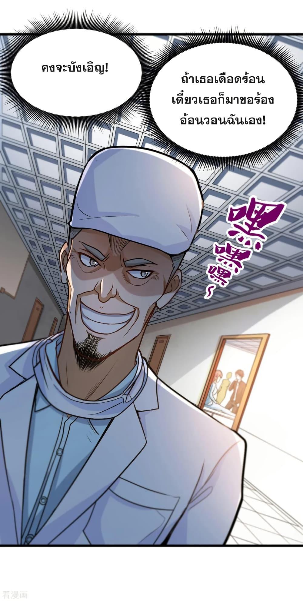 Manga-lc-com อ่านมังงะ อ่านการ์ตูน ออนไลน์ ฟรี Peerless Doctor in the City ตอนที่ 1 2 3 4 5 6 7 8 9 10 11 12 13 14 ฟรี ไม่มีโฆษณา Manga-lc - อ่าน มังงะ อ่าน การ์ตูน ออนไลน์ อ่านมังงะ ฟรี