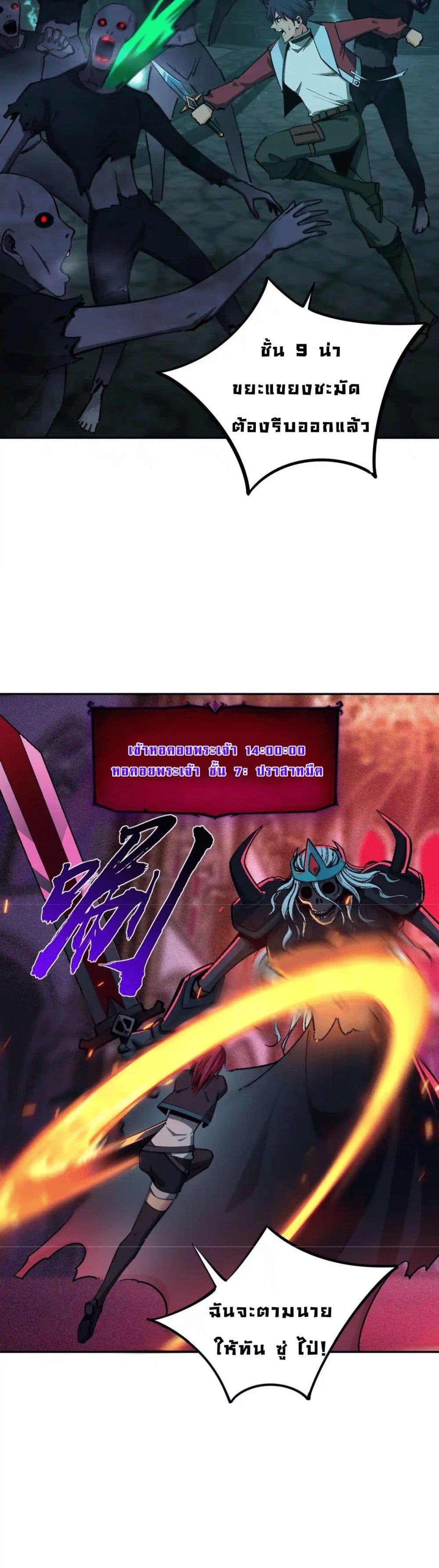 Manga-lc-com อ่านมังงะ อ่านการ์ตูน ออนไลน์ ฟรี All People Scramble for the Tower, I Cleared 999 Floors in Advance ตอนที่ 1 2 3 4 5 6 7 8 9 10 11 12 13 14 ฟรี ไม่มีโฆษณา Manga-lc - อ่าน มังงะ อ่าน การ์ตูน ออนไลน์ อ่านมังงะ ฟรี