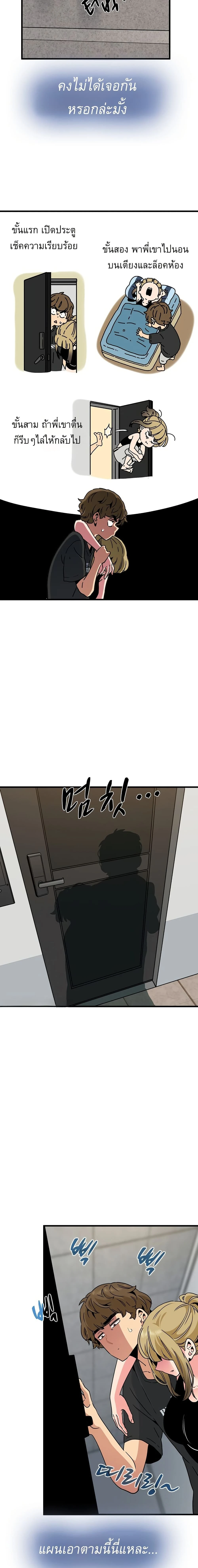 Doujin-Lc- อ่าน โดจิน มังฮวา เกาหลี ญี่ปุ่น จีน แปลไทย The Turning Point จุดเปลี่ยน ตอนที่ 1 2 3 4 5 6 7 8 9 10 11 12 13 14 ฟรี ไม่มีโฆษณา อ่าน โดจิน Manhwa เกาหลี ญี่ปุ่น จีน เรามีครบ คัดมาให้เน้นๆ โดจิน 18+ รับประกันความฟินโดย  Doujin Lc