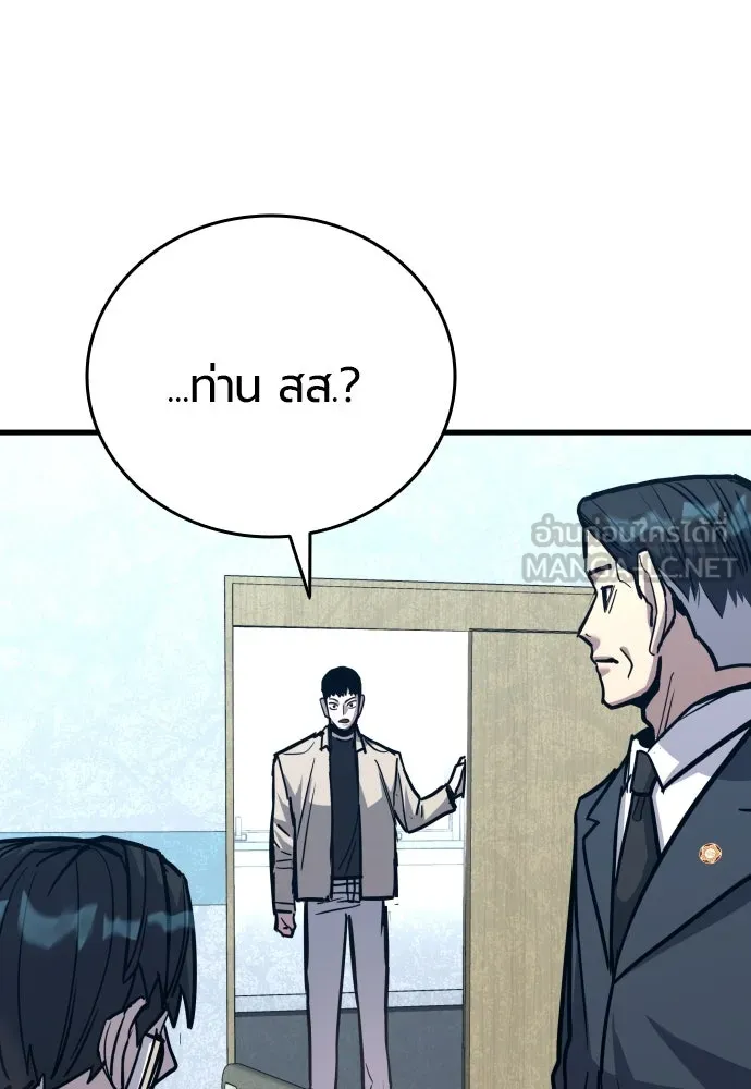 มือพิพากษา ตอนที่ 32 รูปที่ 153