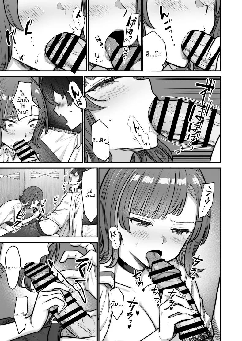 Doujin-Lc- อ่าน โดจิน มังฮวา เกาหลี ญี่ปุ่น จีน แปลไทย รักหวานซึ้งกับสาวไร้อารมณ์ (Takano Tomohiro) ตอนที่ 1 2 3 4 5 6 7 8 9 10 11 12 13 14 ฟรี ไม่มีโฆษณา อ่าน โดจิน Manhwa เกาหลี ญี่ปุ่น จีน เรามีครบ คัดมาให้เน้นๆ โดจิน 18+ รับประกันความฟินโดย  Doujin Lc