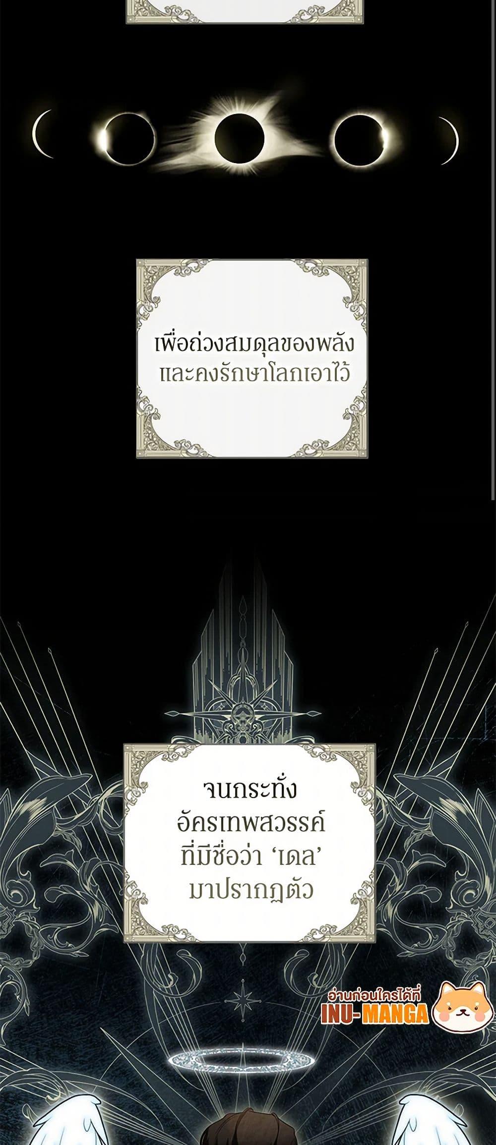 Manga-lc-com อ่านมังงะ อ่านการ์ตูน ออนไลน์ ฟรี I Think I’ve Been Possessed Somewhere ตอนที่ 1 2 3 4 5 6 7 8 9 10 11 12 13 14 ฟรี ไม่มีโฆษณา Manga-lc - อ่าน มังงะ อ่าน การ์ตูน ออนไลน์ อ่านมังงะ ฟรี