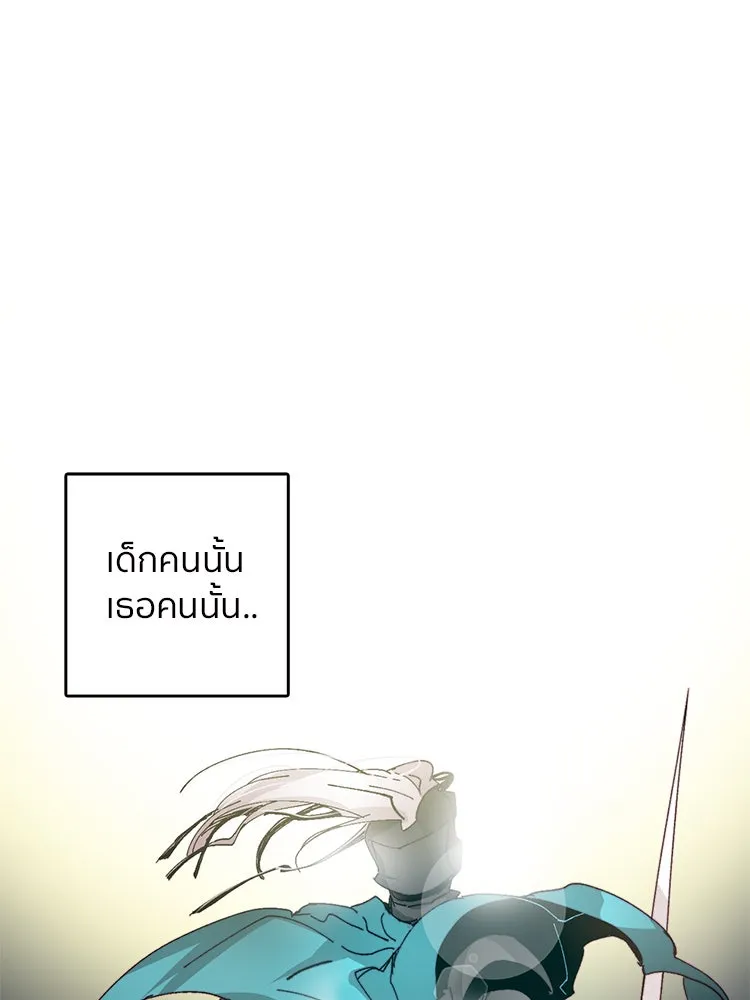 Bring the Love ตอนที่ 41 รูปที่ 62