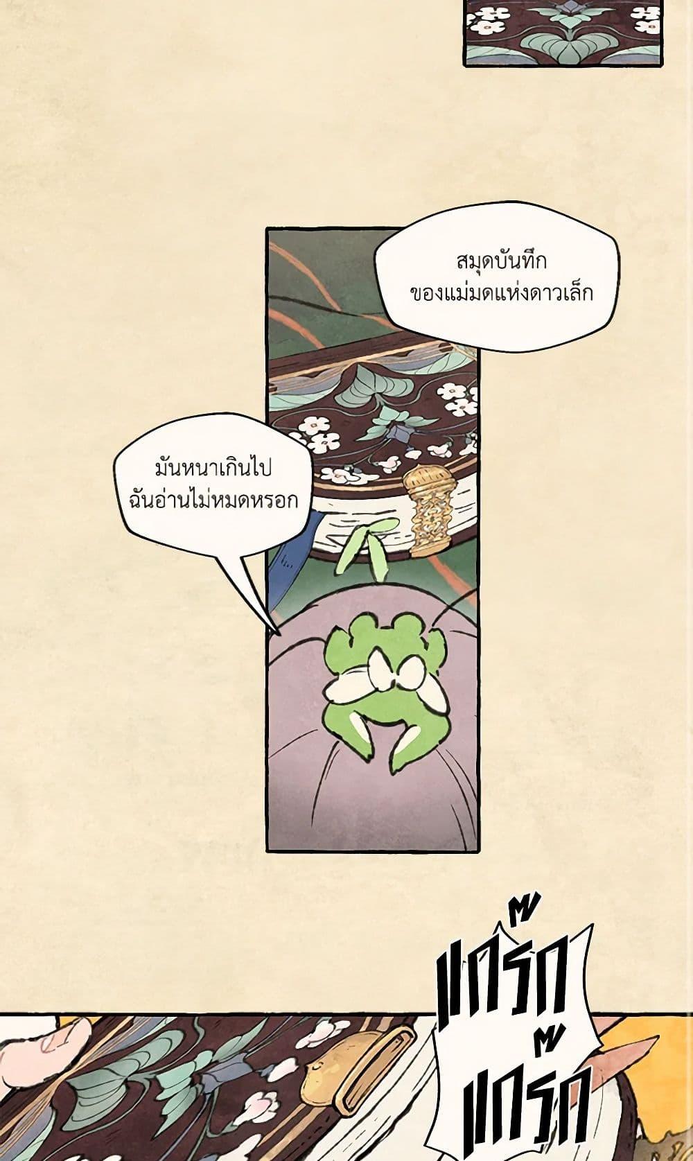 Manga-lc-com อ่านมังงะ อ่านการ์ตูน ออนไลน์ ฟรี Wait Where the Shooting Star Falls ตอนที่ 1 2 3 4 5 6 7 8 9 10 11 12 13 14 ฟรี ไม่มีโฆษณา Manga-lc - อ่าน มังงะ อ่าน การ์ตูน ออนไลน์ อ่านมังงะ ฟรี