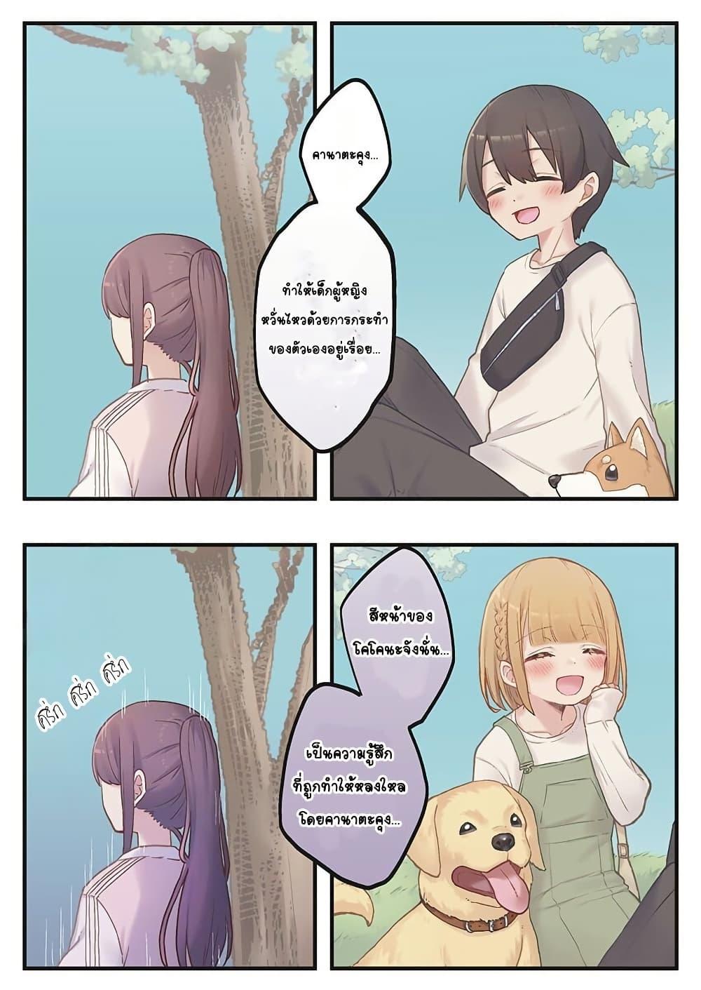 Doujin-Lc- อ่าน โดจิน มังฮวา เกาหลี ญี่ปุ่น จีน แปลไทย Marika-chan no Koukando wa Bukkowarete Iru ตอนที่ 1 2 3 4 5 6 7 8 9 10 11 12 13 14 ฟรี ไม่มีโฆษณา อ่าน โดจิน Manhwa เกาหลี ญี่ปุ่น จีน เรามีครบ คัดมาให้เน้นๆ โดจิน 18+ รับประกันความฟินโดย  Doujin Lc