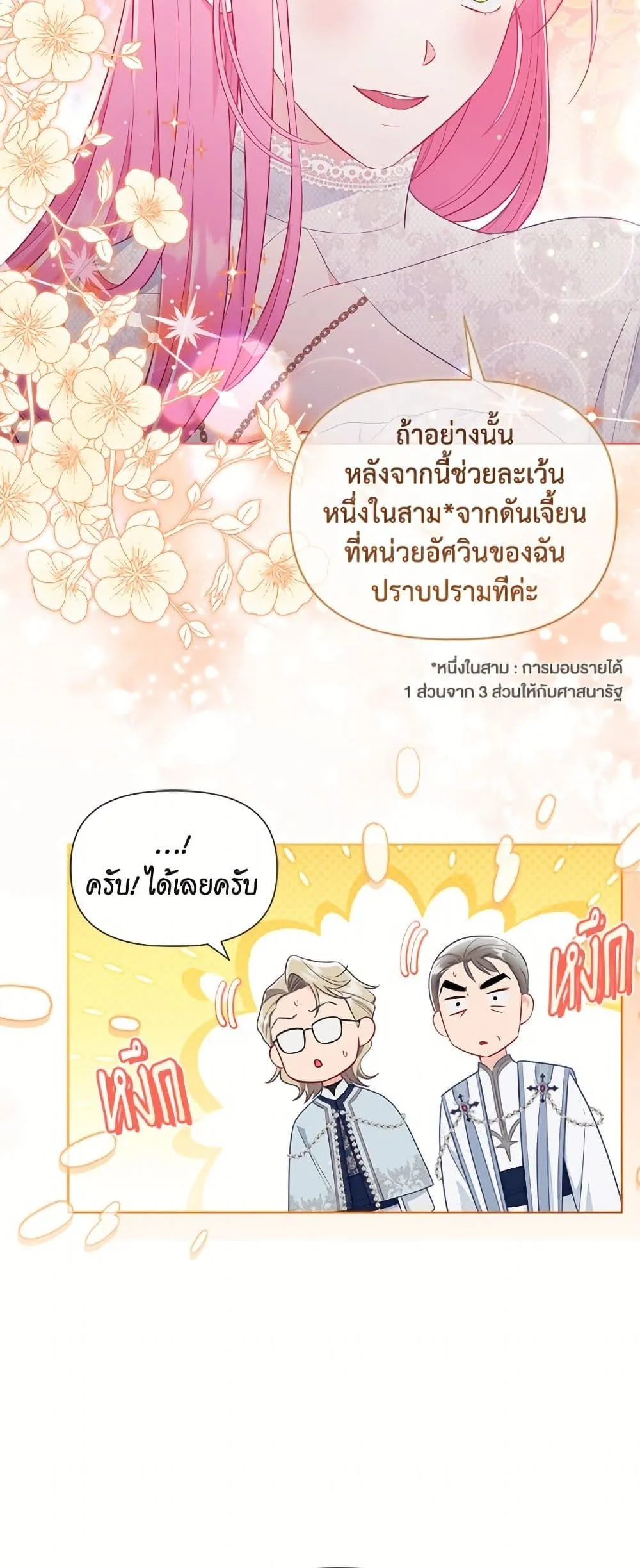 Manga-lc-com อ่านมังงะ อ่านการ์ตูน ออนไลน์ ฟรี The Perks of Being an S-Class Heroine ตอนที่ 1 2 3 4 5 6 7 8 9 10 11 12 13 14 ฟรี ไม่มีโฆษณา Manga-lc - อ่าน มังงะ อ่าน การ์ตูน ออนไลน์ อ่านมังงะ ฟรี
