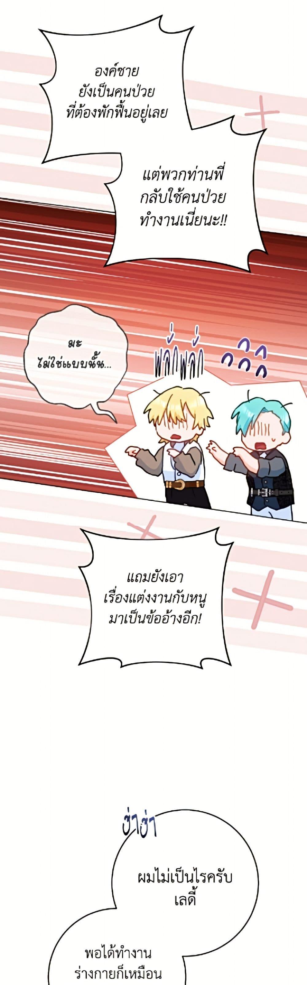 Manga-lc-com อ่านมังงะ อ่านการ์ตูน ออนไลน์ ฟรี The Young Lady Is a Royal Chef ตอนที่ 1 2 3 4 5 6 7 8 9 10 11 12 13 14 ฟรี ไม่มีโฆษณา Manga-lc - อ่าน มังงะ อ่าน การ์ตูน ออนไลน์ อ่านมังงะ ฟรี