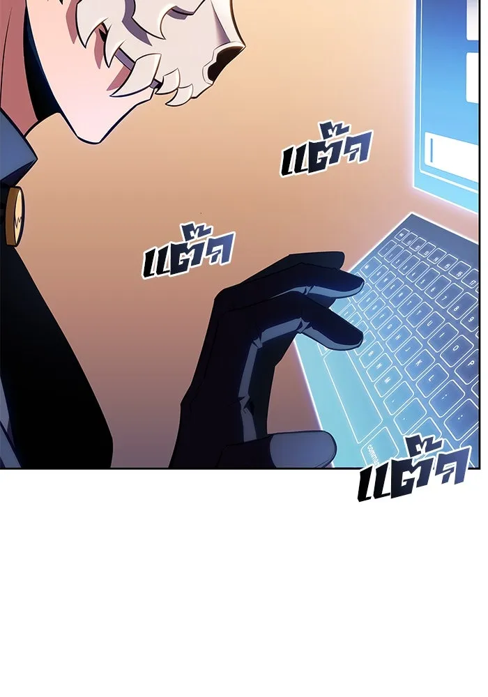 ผู้เล่นหน้าใหม่เลเวลแมกซ์ ตอนที่ 98 งานเต้นรำหน้ากากศิลปะต่อสู้ (2 รูปที่ 113