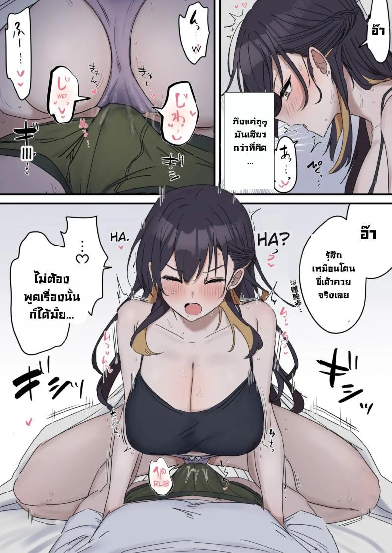 Doujin-Lc- อ่าน โดจิน มังฮวา เกาหลี ญี่ปุ่น จีน แปลไทย แกล้งทำเป็นเซ็กส์กับน้องชาย [Fence14] Giji SEX Kyoudai ตอนที่ 1 2 3 4 5 6 7 8 9 10 11 12 13 14 ฟรี ไม่มีโฆษณา อ่าน โดจิน Manhwa เกาหลี ญี่ปุ่น จีน เรามีครบ คัดมาให้เน้นๆ โดจิน 18+ รับประกันความฟินโดย  Doujin Lc
