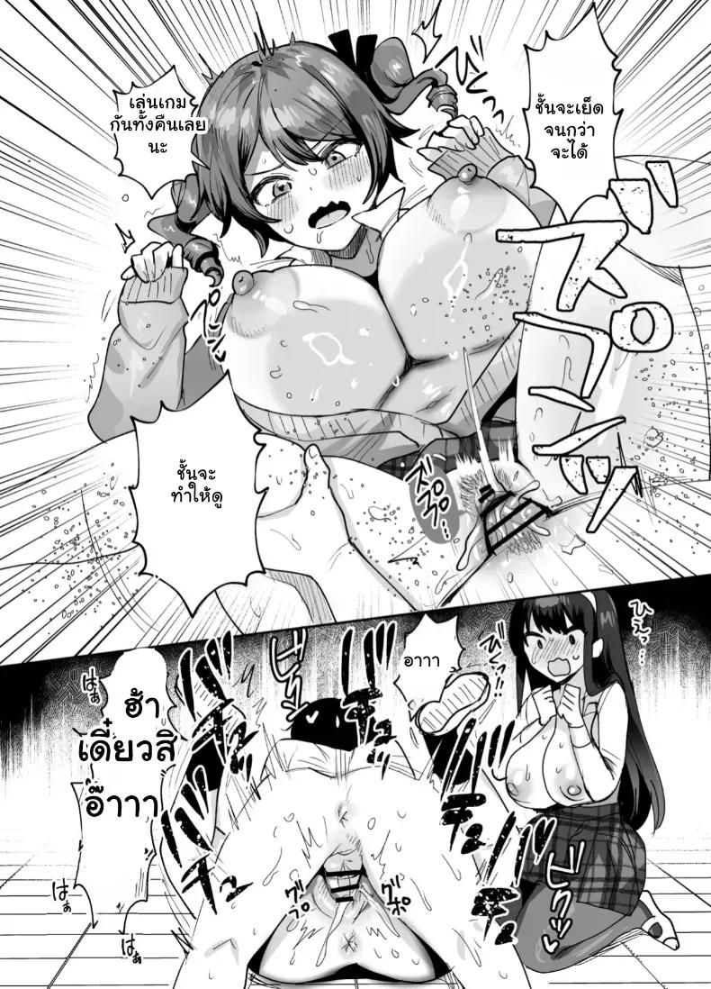 Doujin-Lc- อ่าน โดจิน มังฮวา เกาหลี ญี่ปุ่น จีน แปลไทย โดนเพื่อนสนิทแย่งซีนลากแฟนสาวไปจัดหนักคาเตียง ตอนที่ 1 2 3 4 5 6 7 8 9 10 11 12 13 14 ฟรี ไม่มีโฆษณา อ่าน โดจิน Manhwa เกาหลี ญี่ปุ่น จีน เรามีครบ คัดมาให้เน้นๆ โดจิน 18+ รับประกันความฟินโดย  Doujin Lc