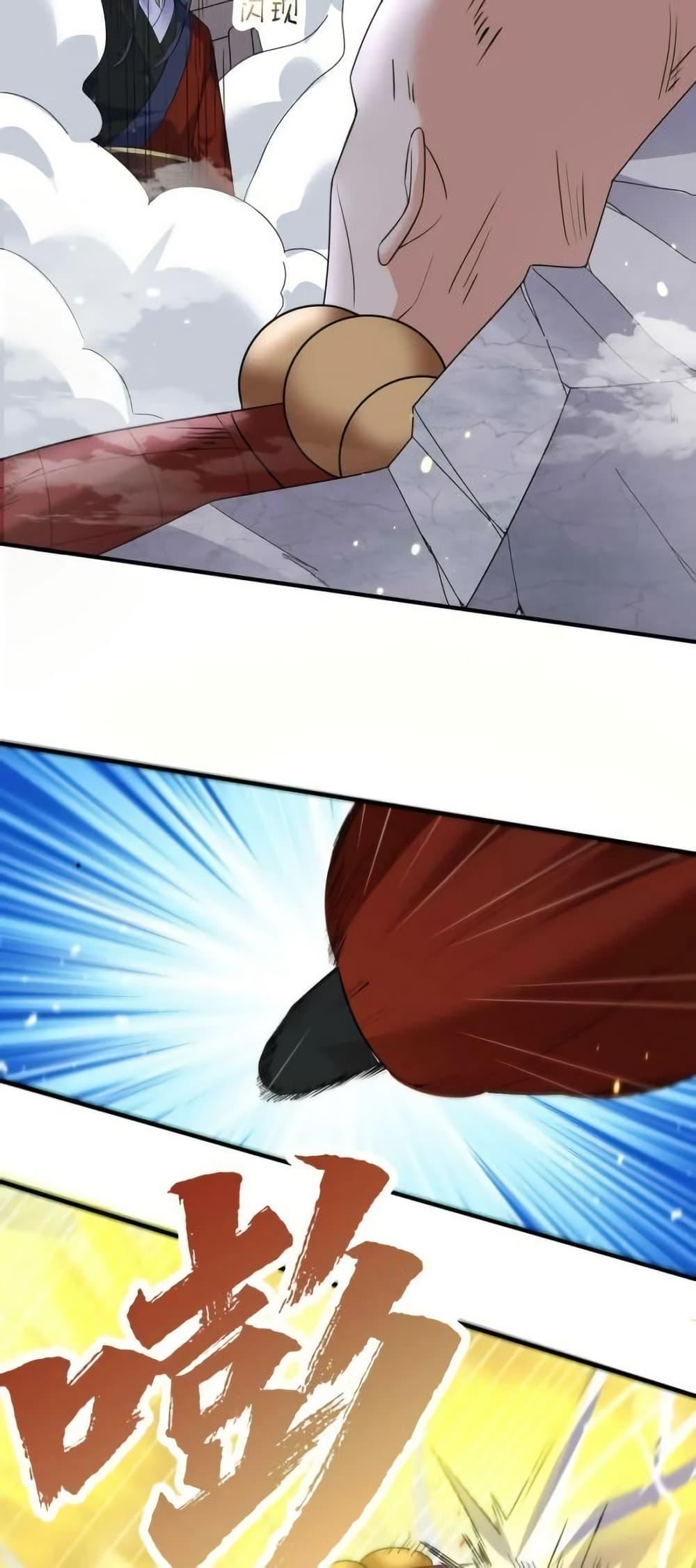 Manga-lc-com อ่านมังงะ อ่านการ์ตูน ออนไลน์ ฟรี AmIInvincible ตอนที่ 1 2 3 4 5 6 7 8 9 10 11 12 13 14 ฟรี ไม่มีโฆษณา Manga-lc - อ่าน มังงะ อ่าน การ์ตูน ออนไลน์ อ่านมังงะ ฟรี