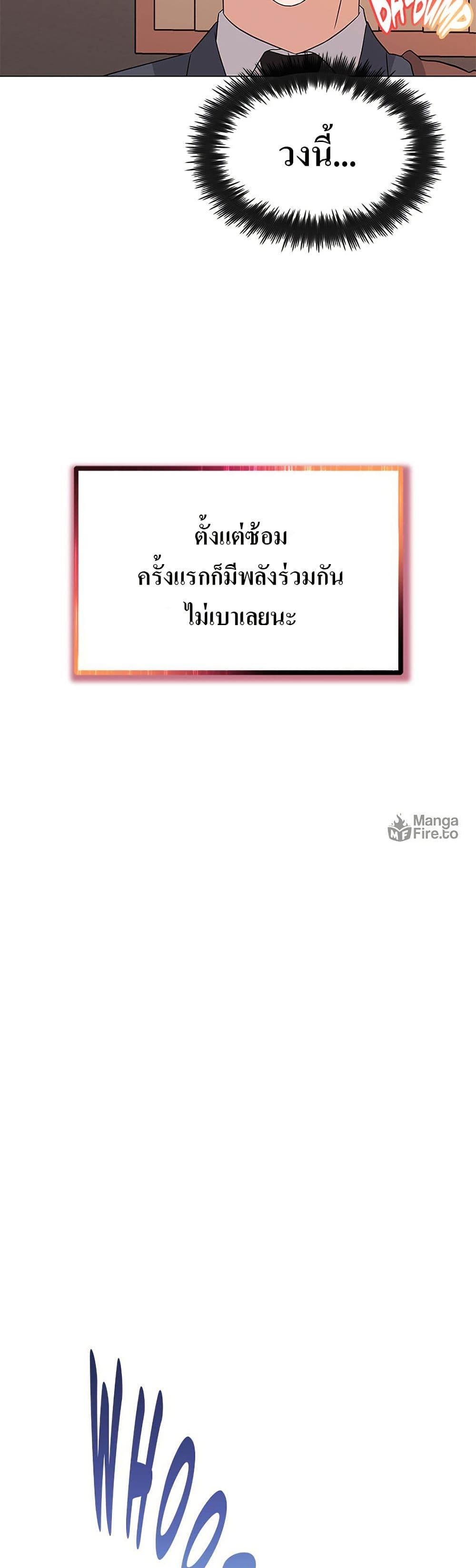 Manga-lc-com อ่านมังงะ อ่านการ์ตูน ออนไลน์ ฟรี Superstar Associate Manager ตอนที่ 1 2 3 4 5 6 7 8 9 10 11 12 13 14 ฟรี ไม่มีโฆษณา Manga-lc - อ่าน มังงะ อ่าน การ์ตูน ออนไลน์ อ่านมังงะ ฟรี