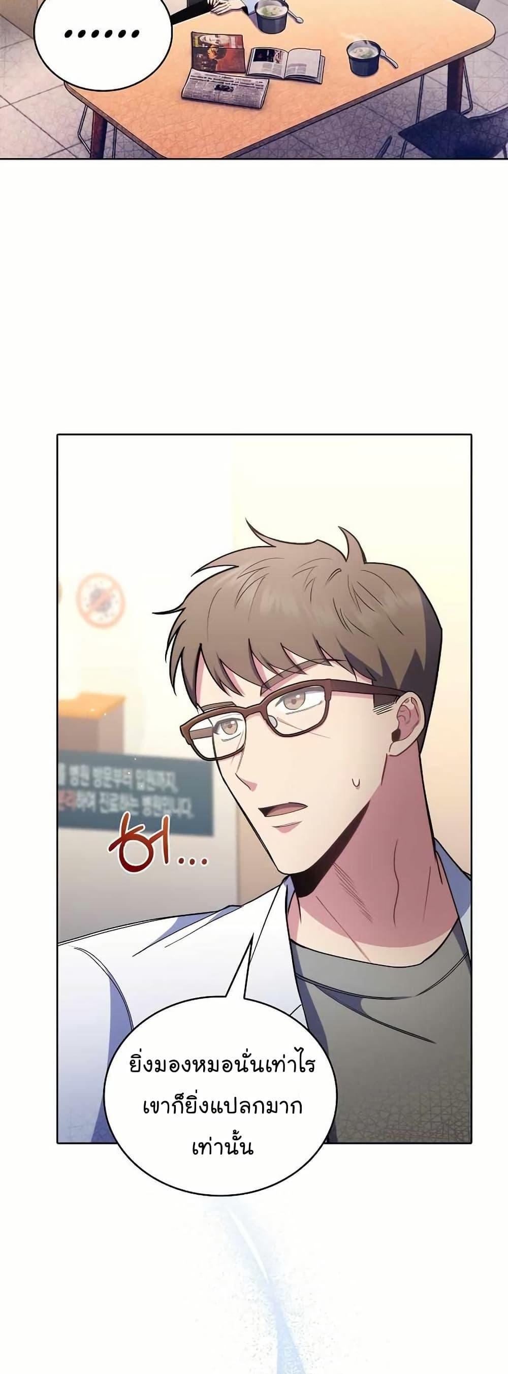 Manga-lc-com อ่านมังงะ อ่านการ์ตูน ออนไลน์ ฟรี Level-Up Doctor ตอนที่ 1 2 3 4 5 6 7 8 9 10 11 12 13 14 ฟรี ไม่มีโฆษณา Manga-lc - อ่าน มังงะ อ่าน การ์ตูน ออนไลน์ อ่านมังงะ ฟรี
