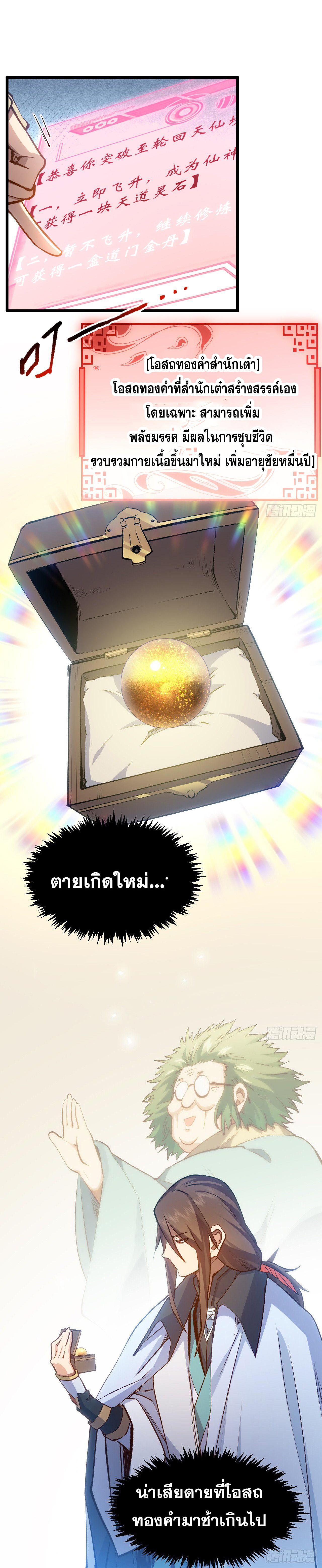 Manga-lc-com อ่านมังงะ อ่านการ์ตูน ออนไลน์ ฟรี Top Tier Providence ตอนที่ 1 2 3 4 5 6 7 8 9 10 11 12 13 14 ฟรี ไม่มีโฆษณา Manga-lc - อ่าน มังงะ อ่าน การ์ตูน ออนไลน์ อ่านมังงะ ฟรี