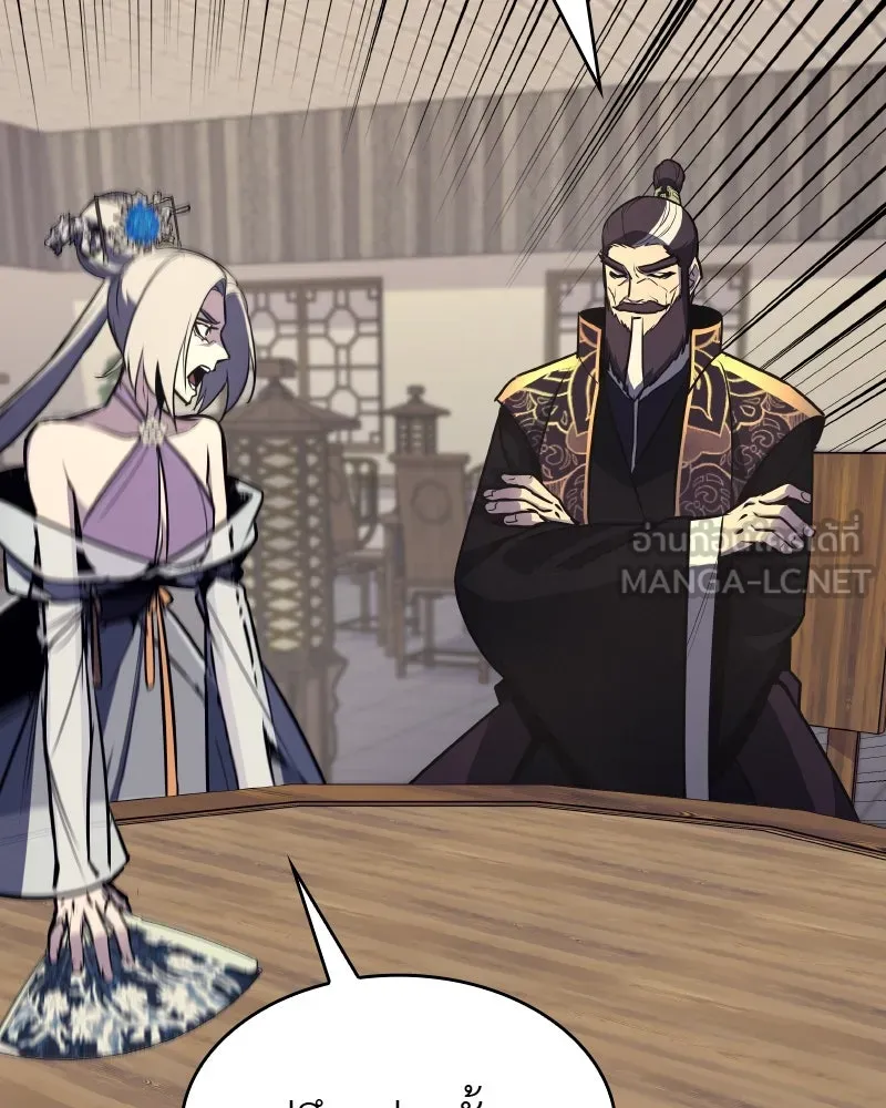 เกิดอีกทีเป็นว่าที่ประมุขลัทธิมาร ตอนที่ 56 รูปที่ 99