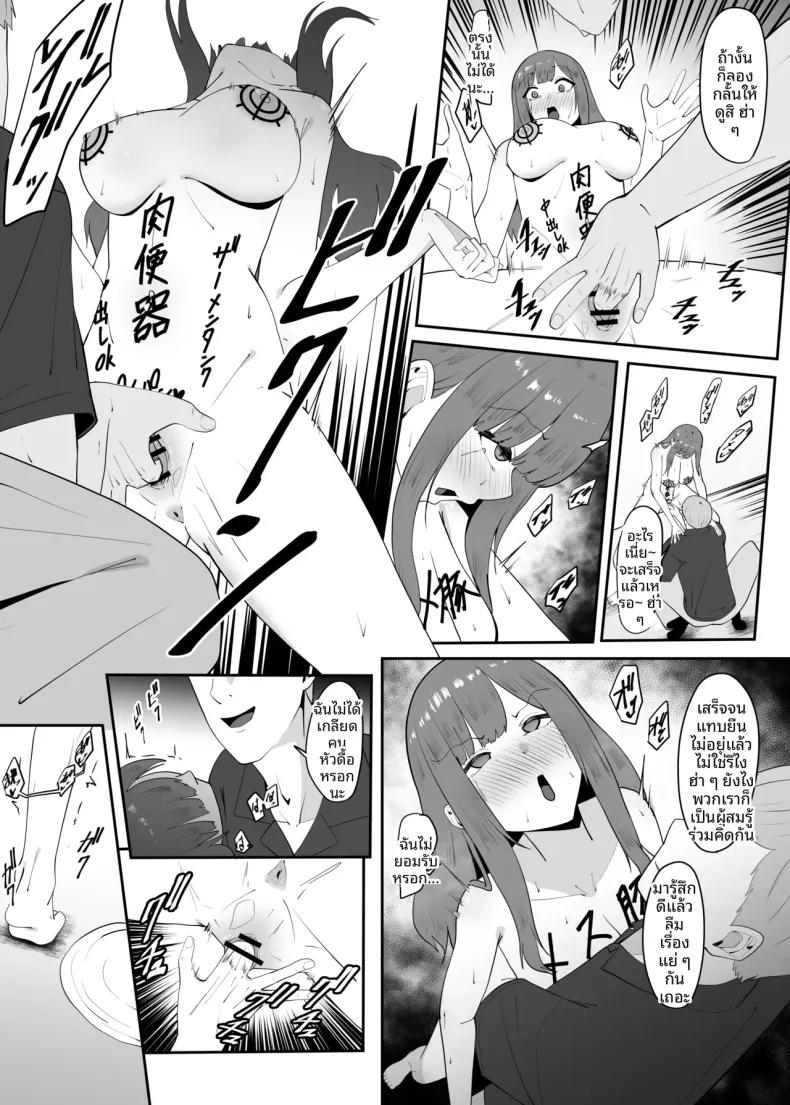 Doujin-Lc- อ่าน โดจิน มังฮวา เกาหลี ญี่ปุ่น จีน แปลไทย รักทางไกลเเพ้คนใกล้ชิด (Charucharo) ตอนที่ 1 2 3 4 5 6 7 8 9 10 11 12 13 14 ฟรี ไม่มีโฆษณา อ่าน โดจิน Manhwa เกาหลี ญี่ปุ่น จีน เรามีครบ คัดมาให้เน้นๆ โดจิน 18+ รับประกันความฟินโดย  Doujin Lc