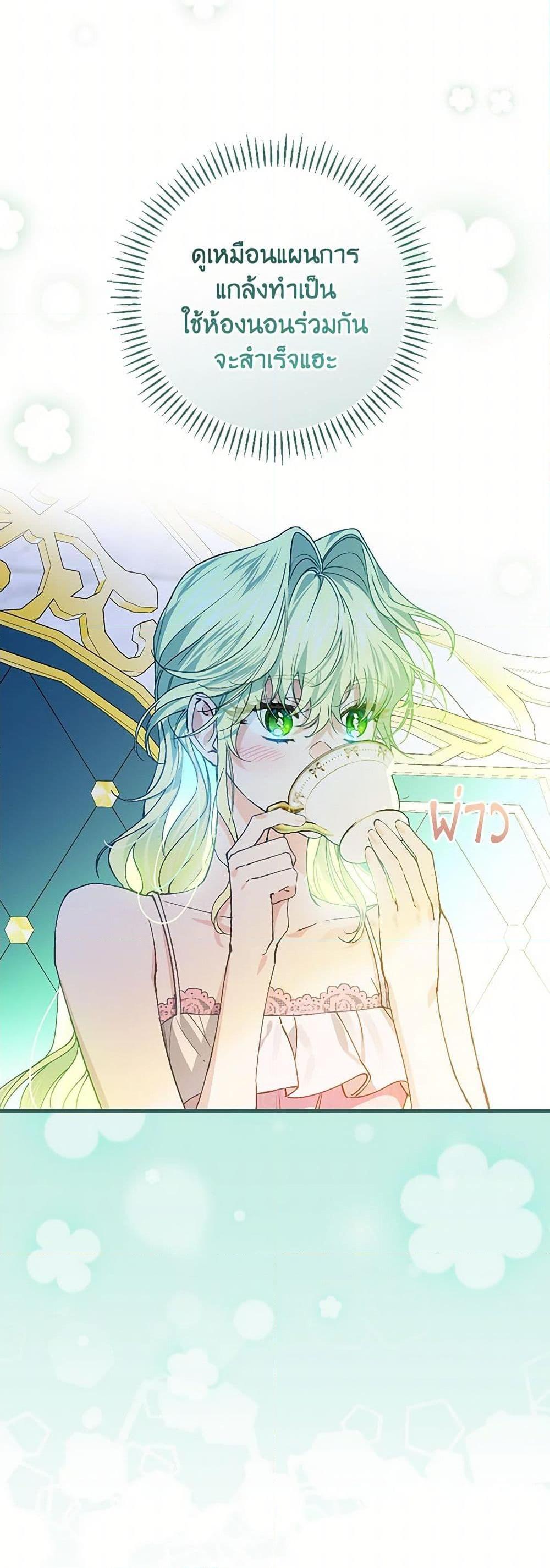 Manga-lc-com อ่านมังงะ อ่านการ์ตูน ออนไลน์ ฟรี The Perfect Plan for a Fairy-Tale Ending ตอนที่ 1 2 3 4 5 6 7 8 9 10 11 12 13 14 ฟรี ไม่มีโฆษณา Manga-lc - อ่าน มังงะ อ่าน การ์ตูน ออนไลน์ อ่านมังงะ ฟรี