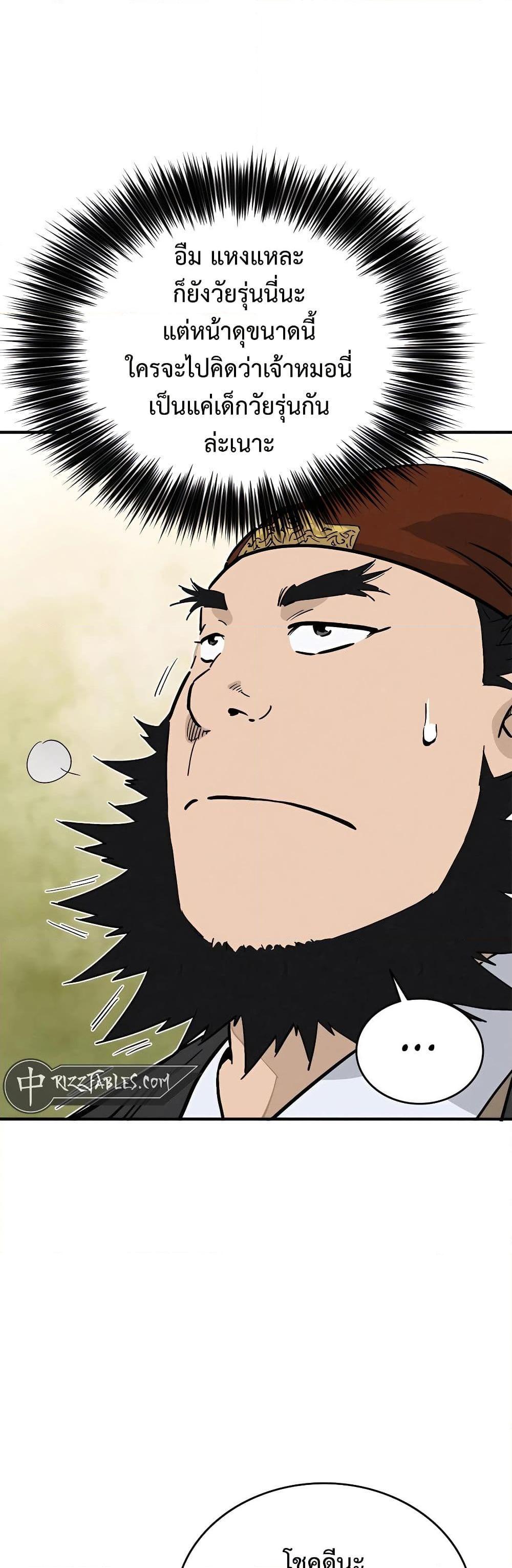 Manga-lc-com อ่านมังงะ อ่านการ์ตูน ออนไลน์ ฟรี I Reincarnated as a Legendary Surgeon ตอนที่ 1 2 3 4 5 6 7 8 9 10 11 12 13 14 ฟรี ไม่มีโฆษณา Manga-lc - อ่าน มังงะ อ่าน การ์ตูน ออนไลน์ อ่านมังงะ ฟรี