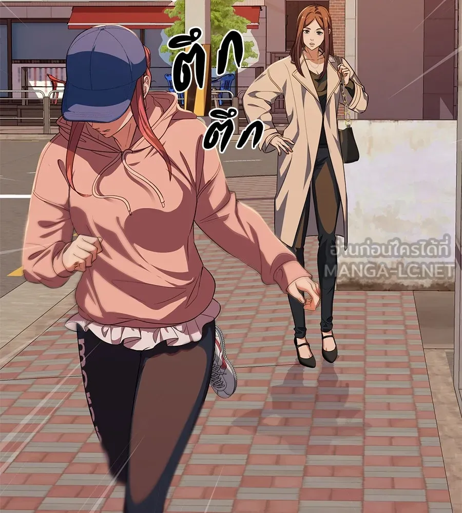 คอลเซ็นเตอร์เปลี่ยนชีวิต ตอนที่ 26 การหายตัวไป รูปที่ 24