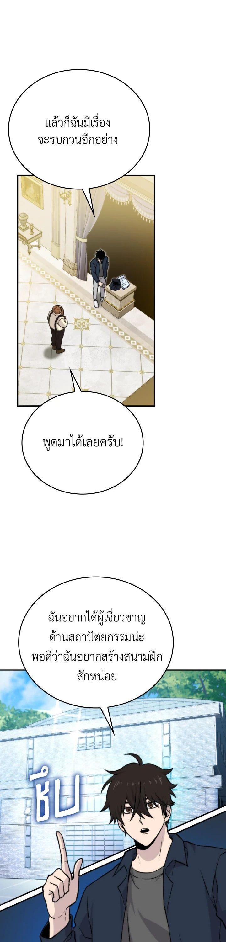 Manga-lc-com อ่านมังงะ อ่านการ์ตูน ออนไลน์ ฟรี The Demon King Levels Up ตอนที่ 1 2 3 4 5 6 7 8 9 10 11 12 13 14 ฟรี ไม่มีโฆษณา Manga-lc - อ่าน มังงะ อ่าน การ์ตูน ออนไลน์ อ่านมังงะ ฟรี