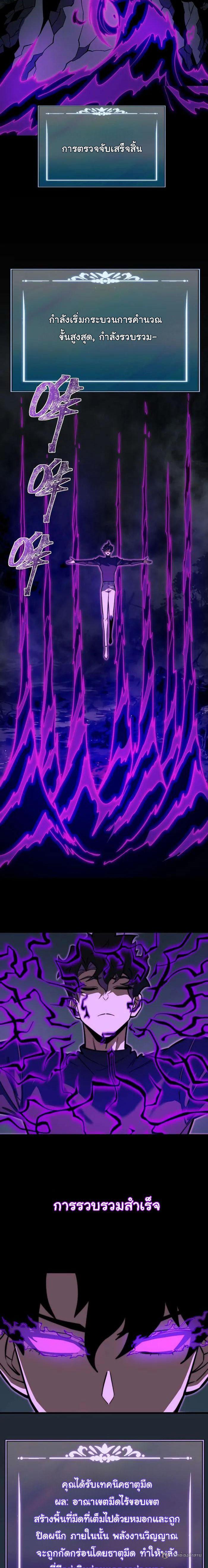 Manga-lc-com อ่านมังงะ อ่านการ์ตูน ออนไลน์ ฟรี After breaking up with the school beauty, I became a martial arts master ตอนที่ 1 2 3 4 5 6 7 8 9 10 11 12 13 14 ฟรี ไม่มีโฆษณา Manga-lc - อ่าน มังงะ อ่าน การ์ตูน ออนไลน์ อ่านมังงะ ฟรี