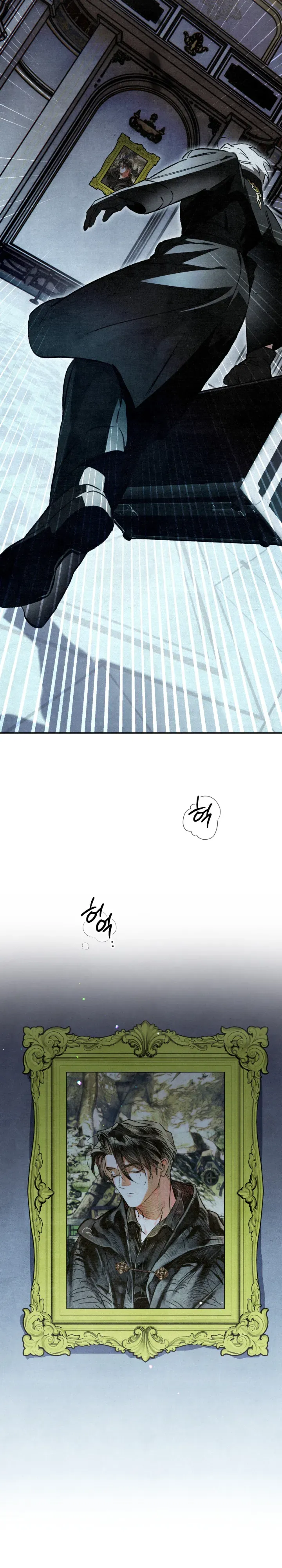 The Painter Who Draws Dungeons จ_ตรกรผ_วาดภาพด_นเจ_ยน ตอนที่ ตอนที่ 5 รูปที่ 10