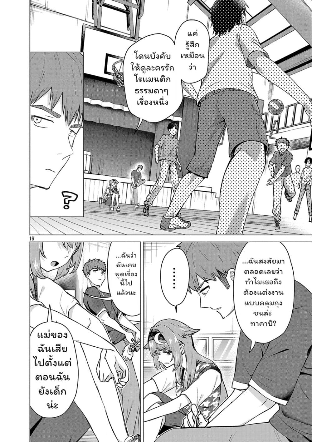 Manga-lc-com อ่านมังงะ อ่านการ์ตูน ออนไลน์ ฟรี Make Heroine o Katasetai!! ตอนที่ 1 2 3 4 5 6 7 8 9 10 11 12 13 14 ฟรี ไม่มีโฆษณา Manga-lc - อ่าน มังงะ อ่าน การ์ตูน ออนไลน์ อ่านมังงะ ฟรี