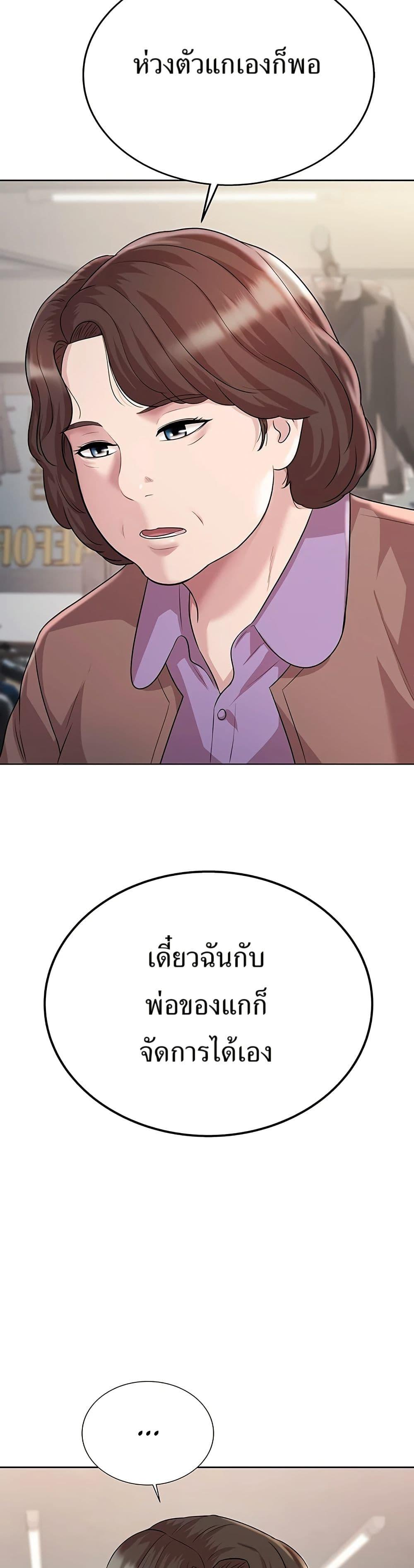 Manga-lc-com อ่านมังงะ อ่านการ์ตูน ออนไลน์ ฟรี Lotto 1st Place Winner Goes to Work Too ตอนที่ 1 2 3 4 5 6 7 8 9 10 11 12 13 14 ฟรี ไม่มีโฆษณา Manga-lc - อ่าน มังงะ อ่าน การ์ตูน ออนไลน์ อ่านมังงะ ฟรี