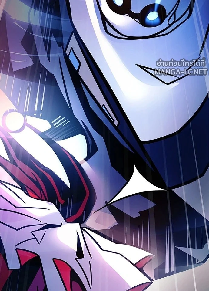 Villain to kill ตอนที่ 244 รูปที่ 186