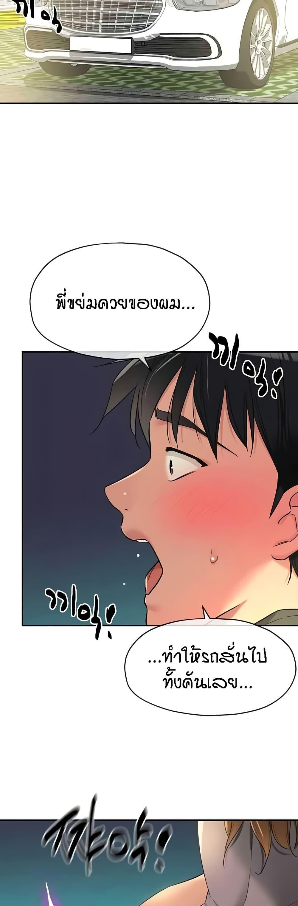 Doujin-Lc- อ่าน โดจิน มังฮวา เกาหลี ญี่ปุ่น จีน แปลไทย Glory Hole ตอนที่ 1 2 3 4 5 6 7 8 9 10 11 12 13 14 ฟรี ไม่มีโฆษณา อ่าน โดจิน Manhwa เกาหลี ญี่ปุ่น จีน เรามีครบ คัดมาให้เน้นๆ โดจิน 18+ รับประกันความฟินโดย  Doujin Lc