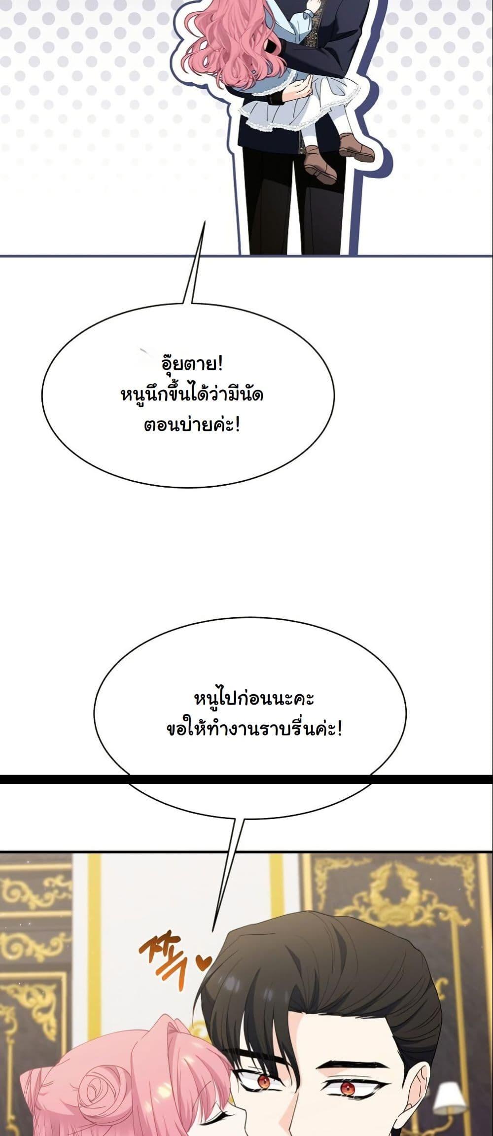 Manga-lc-com อ่านมังงะ อ่านการ์ตูน ออนไลน์ ฟรี Princess of the Demon King ตอนที่ 1 2 3 4 5 6 7 8 9 10 11 12 13 14 ฟรี ไม่มีโฆษณา Manga-lc - อ่าน มังงะ อ่าน การ์ตูน ออนไลน์ อ่านมังงะ ฟรี