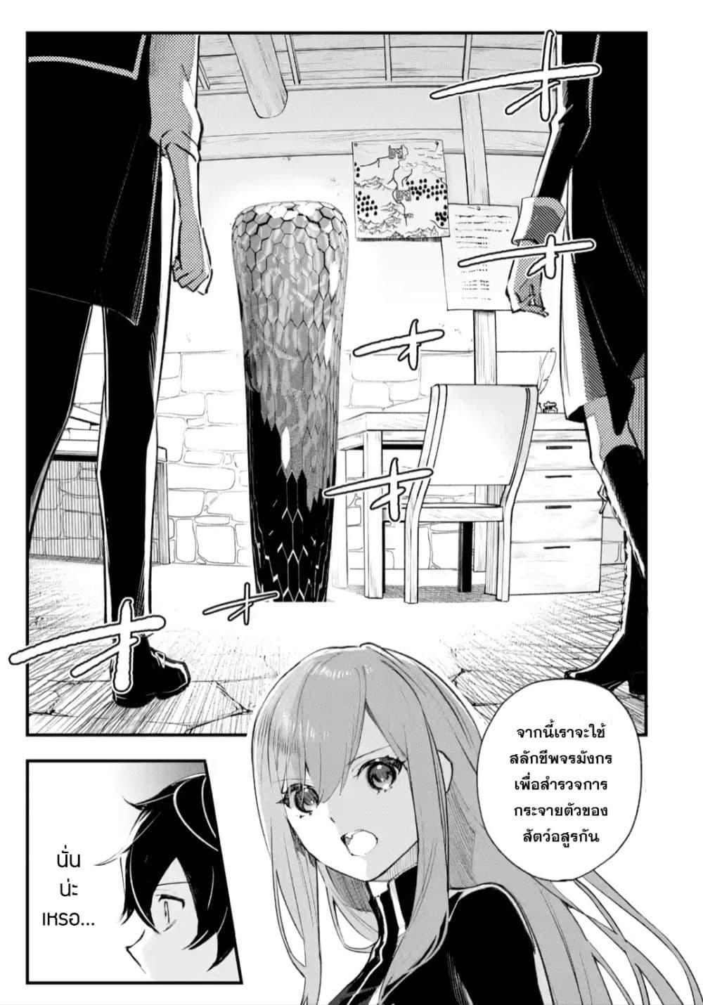 Manga-lc-com อ่านมังงะ อ่านการ์ตูน ออนไลน์ ฟรี Maryoku Zero no Saikyou Kenja Mahou Riron o Kiwametara, Sekai Saikyou ni Natteita ตอนที่ 1 2 3 4 5 6 7 8 9 10 11 12 13 14 ฟรี ไม่มีโฆษณา Manga-lc - อ่าน มังงะ อ่าน การ์ตูน ออนไลน์ อ่านมังงะ ฟรี