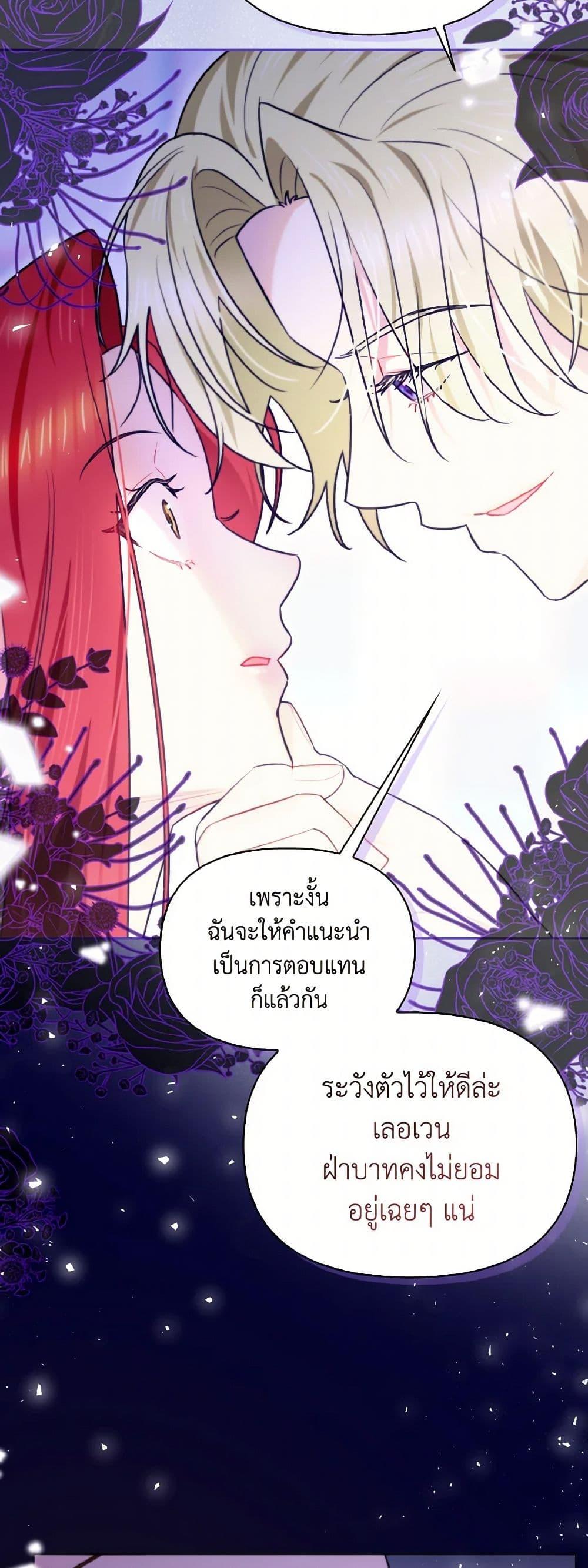 Manga-lc-com อ่านมังงะ อ่านการ์ตูน ออนไลน์ ฟรี I Possessed a Villainess, but I Wanna Raise Cats! ตอนที่ 1 2 3 4 5 6 7 8 9 10 11 12 13 14 ฟรี ไม่มีโฆษณา Manga-lc - อ่าน มังงะ อ่าน การ์ตูน ออนไลน์ อ่านมังงะ ฟรี
