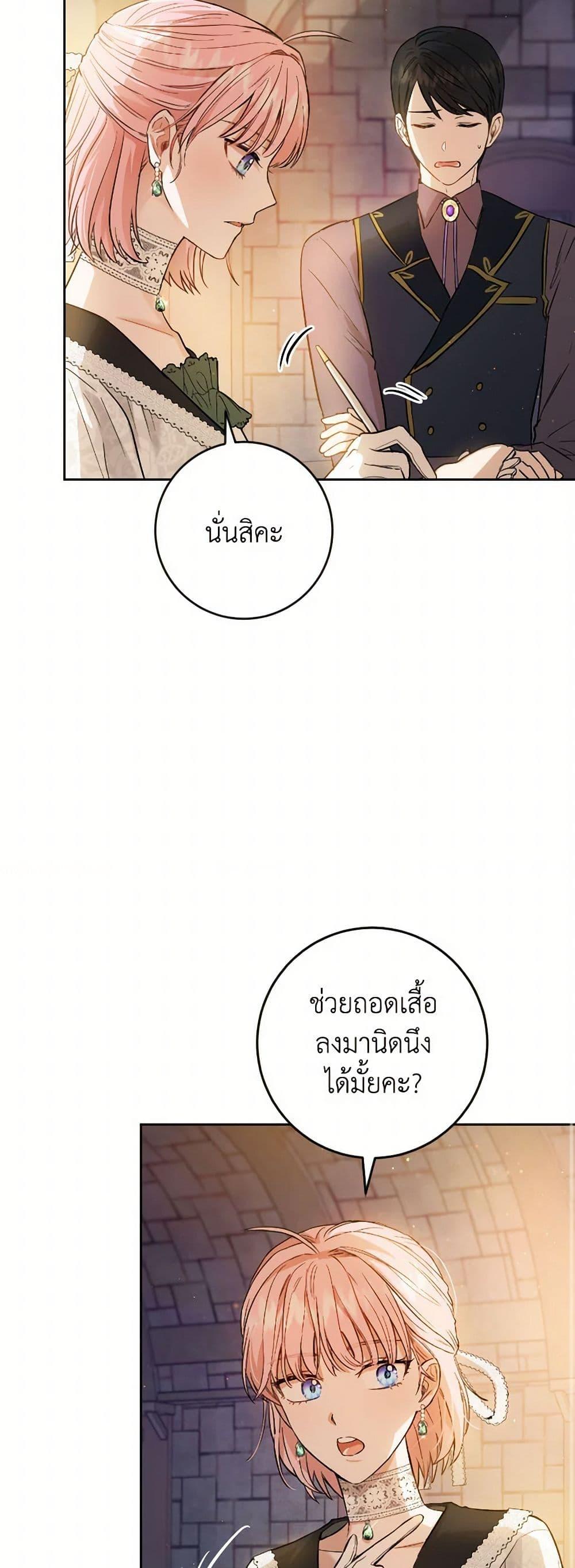 Manga-lc-com อ่านมังงะ อ่านการ์ตูน ออนไลน์ ฟรี The Heiress’s Double Life ตอนที่ 1 2 3 4 5 6 7 8 9 10 11 12 13 14 ฟรี ไม่มีโฆษณา Manga-lc - อ่าน มังงะ อ่าน การ์ตูน ออนไลน์ อ่านมังงะ ฟรี