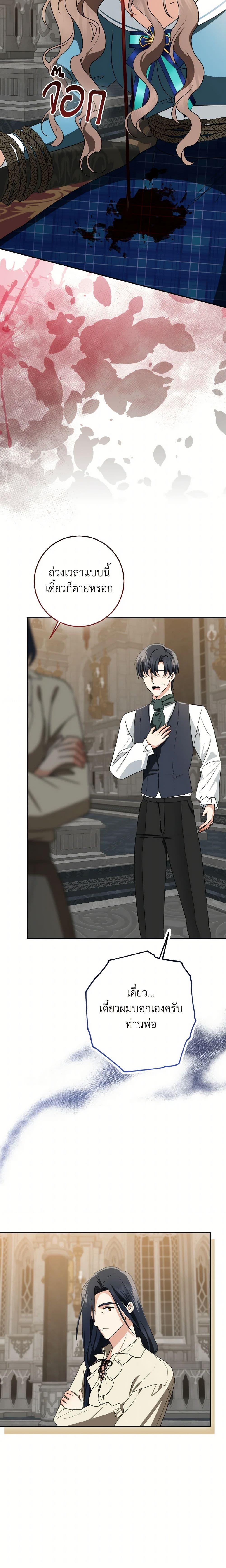 Manga-lc-com อ่านมังงะ อ่านการ์ตูน ออนไลน์ ฟรี Our Tyrant Became Young ตอนที่ 1 2 3 4 5 6 7 8 9 10 11 12 13 14 ฟรี ไม่มีโฆษณา Manga-lc - อ่าน มังงะ อ่าน การ์ตูน ออนไลน์ อ่านมังงะ ฟรี