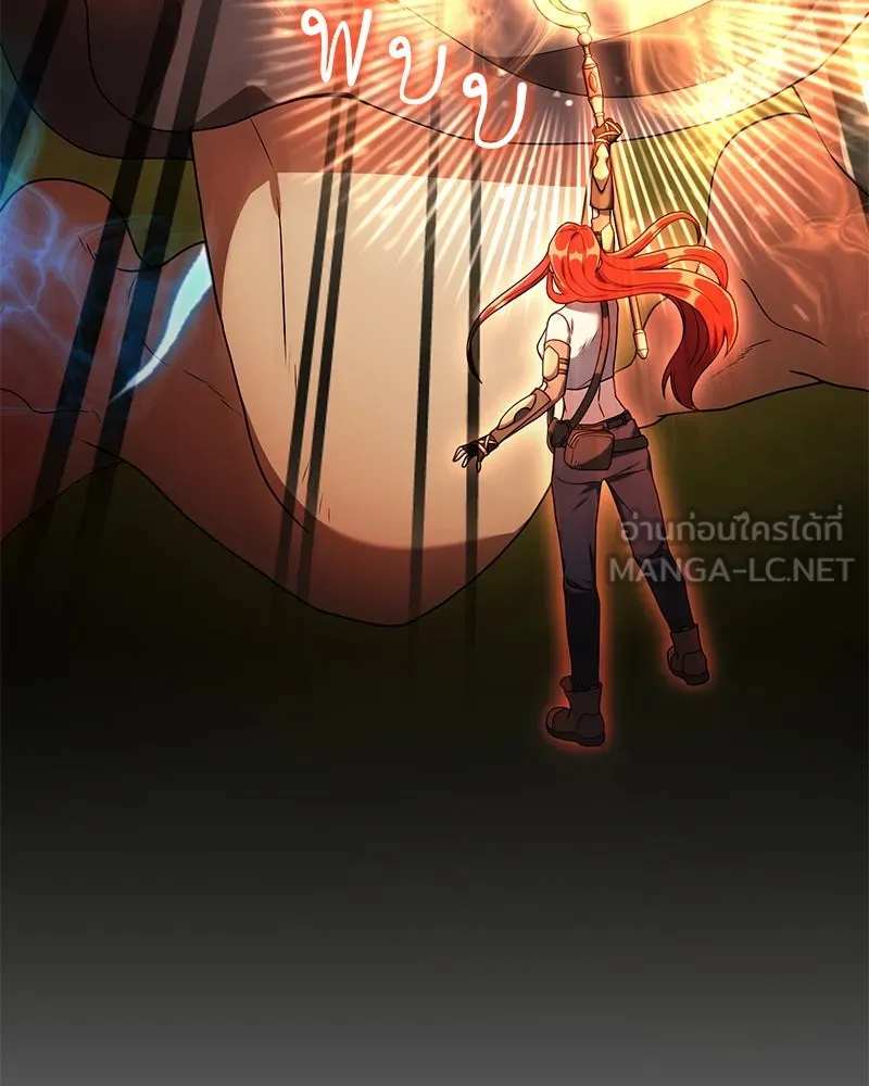 คนสวนโลกฮันเตอร์ ตอนที่ 19 รูปที่ 51