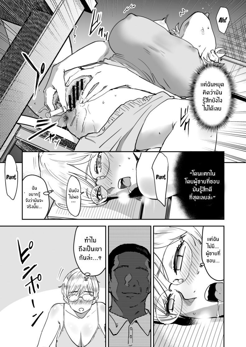 Doujin-Lc- อ่าน โดจิน มังฮวา เกาหลี ญี่ปุ่น จีน แปลไทย หน้าที่ผู้ช่วยครู (Nekoi Mie) ตอนที่ 1 2 3 4 5 6 7 8 9 10 11 12 13 14 ฟรี ไม่มีโฆษณา อ่าน โดจิน Manhwa เกาหลี ญี่ปุ่น จีน เรามีครบ คัดมาให้เน้นๆ โดจิน 18+ รับประกันความฟินโดย  Doujin Lc