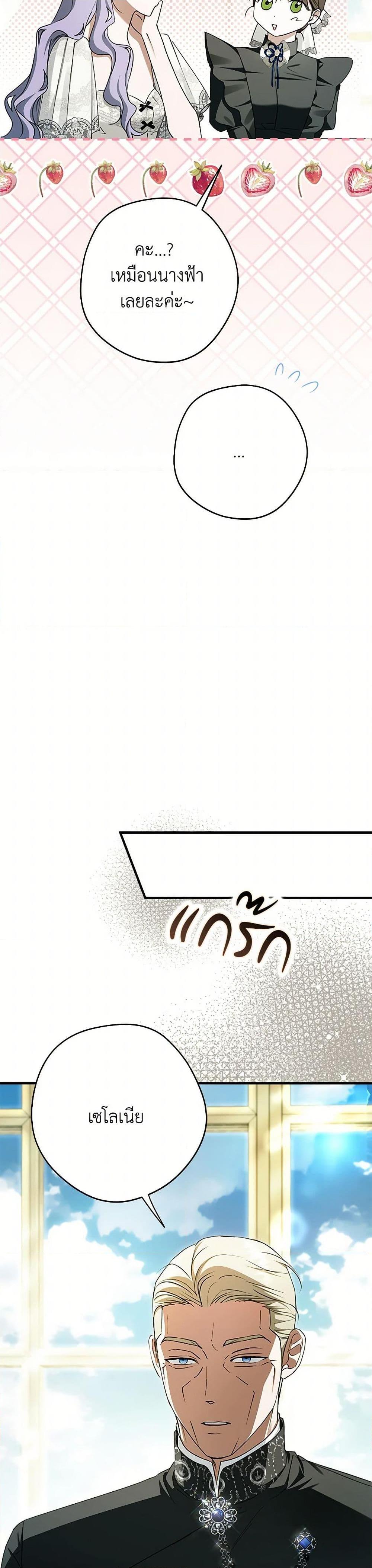 Manga-lc-com อ่านมังงะ อ่านการ์ตูน ออนไลน์ ฟรี An Extra Stole the Male Leads ตอนที่ 1 2 3 4 5 6 7 8 9 10 11 12 13 14 ฟรี ไม่มีโฆษณา Manga-lc - อ่าน มังงะ อ่าน การ์ตูน ออนไลน์ อ่านมังงะ ฟรี