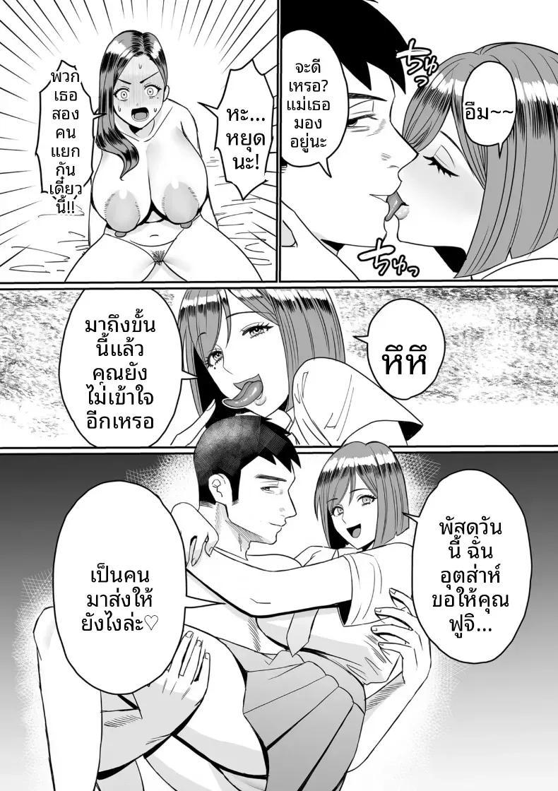 Doujin-Lc- อ่าน โดจิน มังฮวา เกาหลี ญี่ปุ่น จีน แปลไทย เรือนเนื้อของหญิงสาว ตอนที่ 1 2 3 4 5 6 7 8 9 10 11 12 13 14 ฟรี ไม่มีโฆษณา อ่าน โดจิน Manhwa เกาหลี ญี่ปุ่น จีน เรามีครบ คัดมาให้เน้นๆ โดจิน 18+ รับประกันความฟินโดย  Doujin Lc