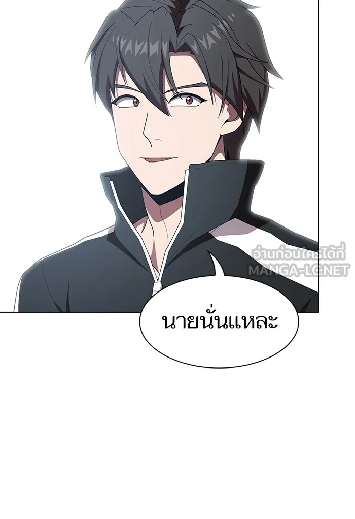 ผู้เล่นขั้นเทพแห่งหอคอยฝึกสอน ตอนที่ 122 รูปที่ 120