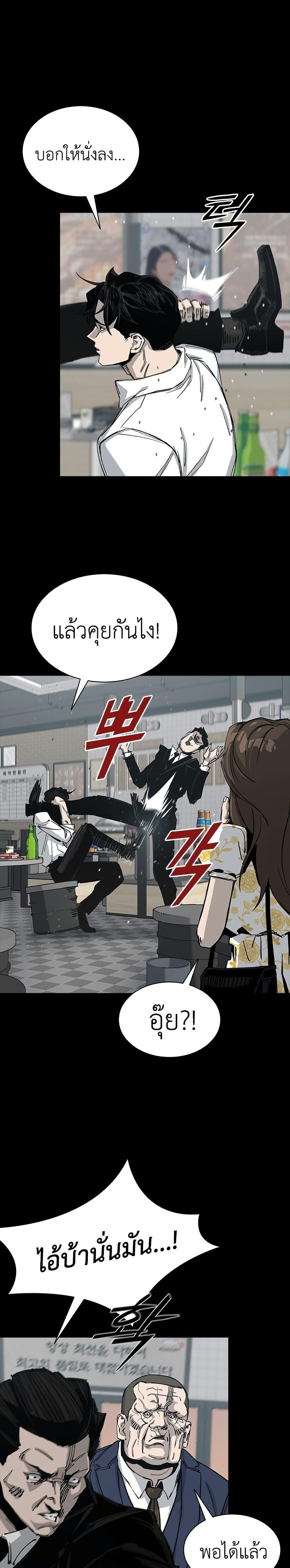 Manga-lc-com อ่านมังงะ อ่านการ์ตูน ออนไลน์ ฟรี Royal Family ตอนที่ 1 2 3 4 5 6 7 8 9 10 11 12 13 14 ฟรี ไม่มีโฆษณา Manga-lc - อ่าน มังงะ อ่าน การ์ตูน ออนไลน์ อ่านมังงะ ฟรี