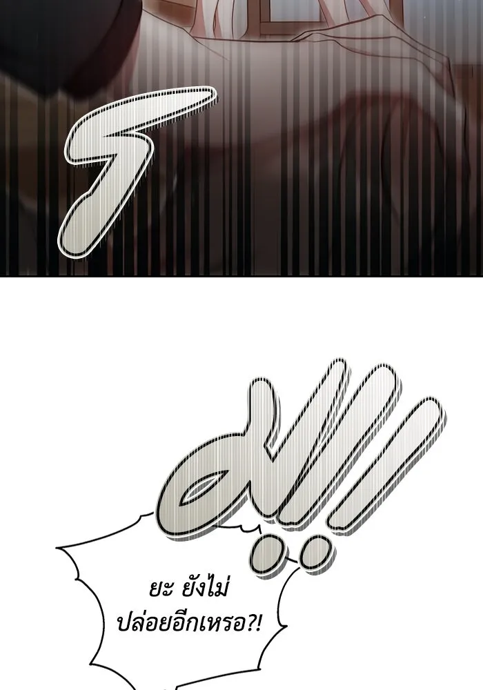 ละลายรักให้ล้นใจ ตอนที่ 13 รูปที่ 74