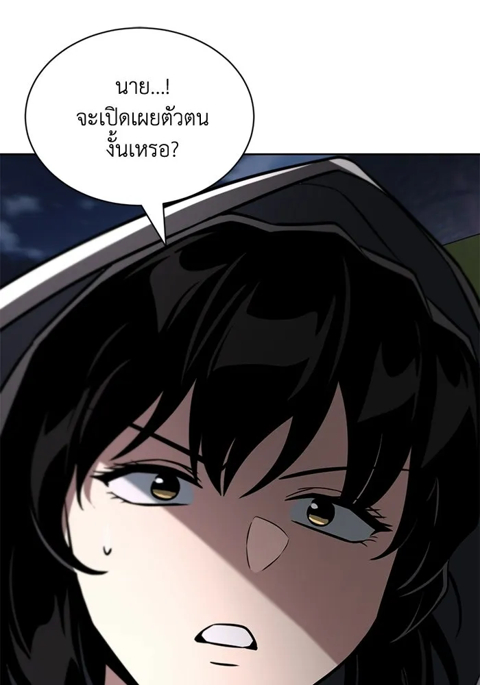 ชีวิตพลิกผันของลอร์ดผู้เกียจคร้าน ตอนที่ 134 สิ่งที่สามารถทนต่อสายลมได้ รูปที่ 79