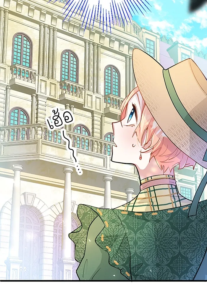 คุณหนูย้อนเวลามาเป็นอัศวิน ตอนที่ 16 รูปที่ 5