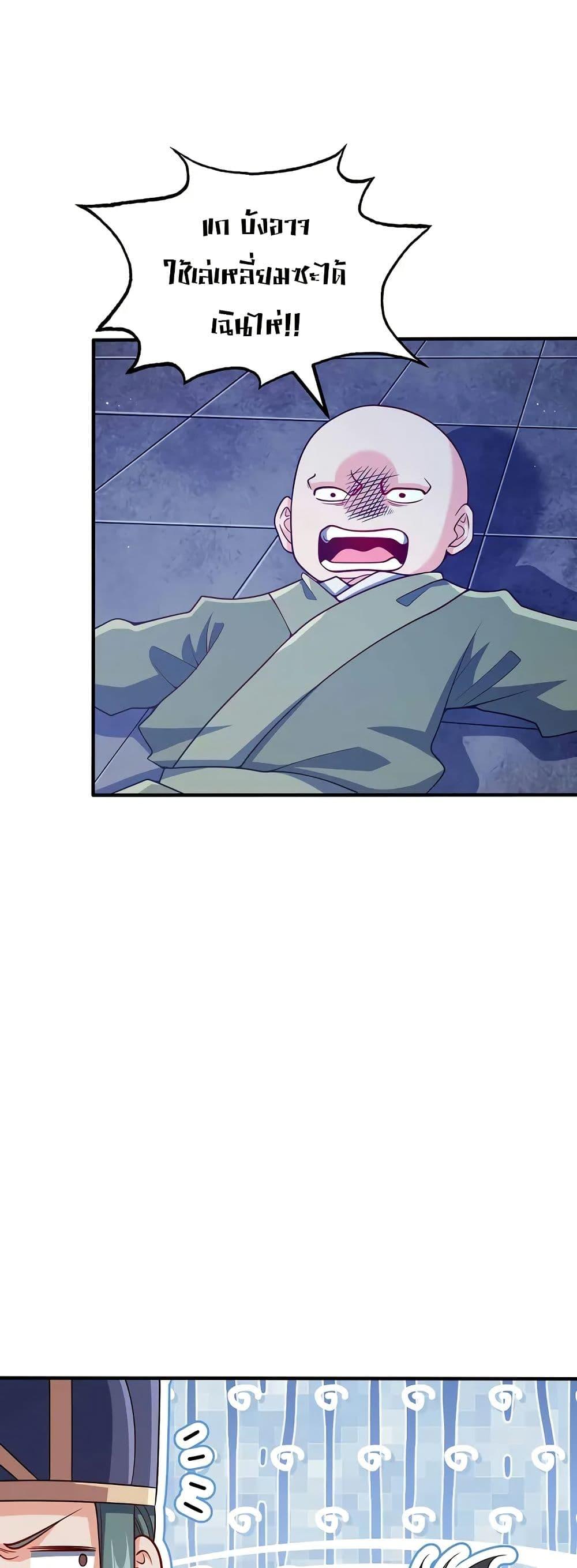 Manga-lc-com อ่านมังงะ อ่านการ์ตูน ออนไลน์ ฟรี My Wife is Actually the Future Tyrant Empress ตอนที่ 1 2 3 4 5 6 7 8 9 10 11 12 13 14 ฟรี ไม่มีโฆษณา Manga-lc - อ่าน มังงะ อ่าน การ์ตูน ออนไลน์ อ่านมังงะ ฟรี