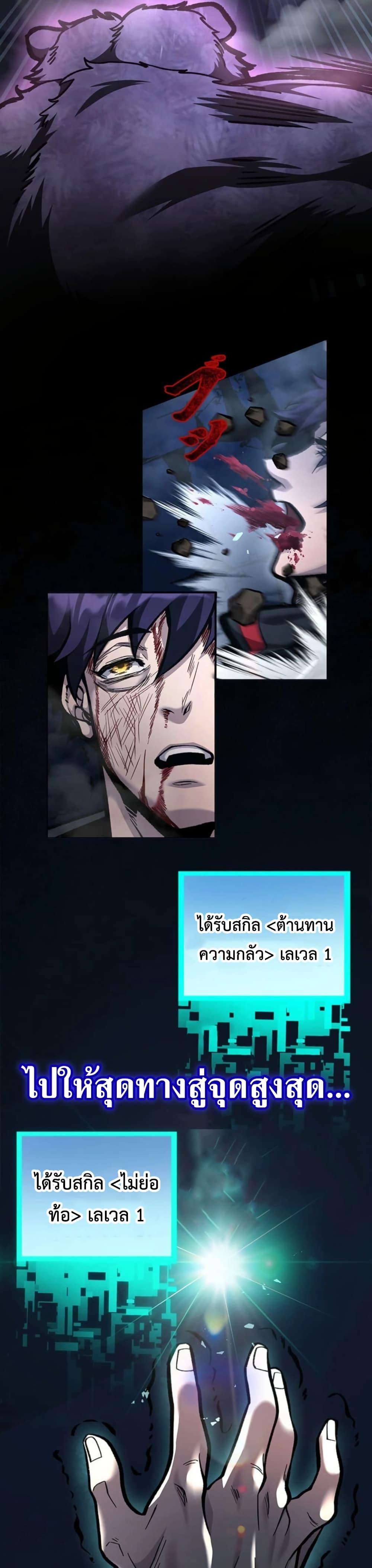 Manga-lc-com อ่านมังงะ อ่านการ์ตูน ออนไลน์ ฟรี I Became Unrivaled by Converting 10,000 Skills into a Top-Tier Skill ตอนที่ 1 2 3 4 5 6 7 8 9 10 11 12 13 14 ฟรี ไม่มีโฆษณา Manga-lc - อ่าน มังงะ อ่าน การ์ตูน ออนไลน์ อ่านมังงะ ฟรี