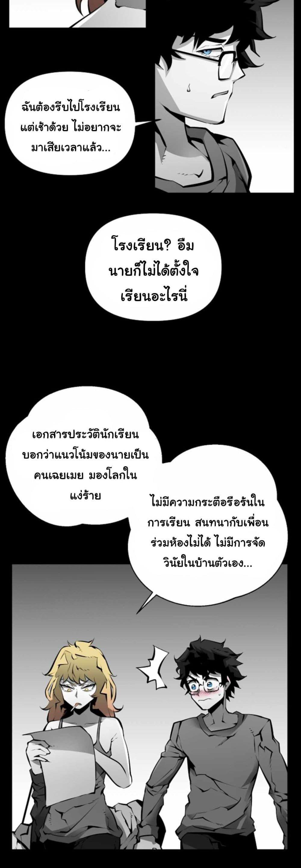 Manga-lc-com อ่านมังงะ อ่านการ์ตูน ออนไลน์ ฟรี Beast Burn ตอนที่ 1 2 3 4 5 6 7 8 9 10 11 12 13 14 ฟรี ไม่มีโฆษณา Manga-lc - อ่าน มังงะ อ่าน การ์ตูน ออนไลน์ อ่านมังงะ ฟรี