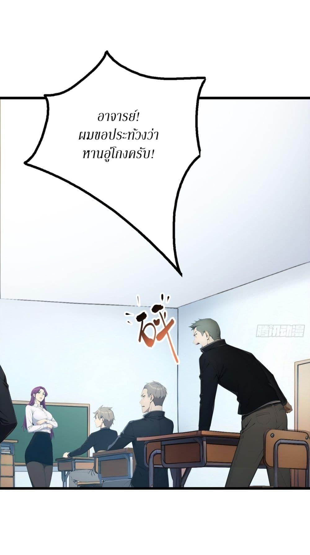 Manga-lc-com อ่านมังงะ อ่านการ์ตูน ออนไลน์ ฟรี Gods Of All People I Sacrificed Hundreds Of Millions Of Living Beings To Become A God ตอนที่ 1 2 3 4 5 6 7 8 9 10 11 12 13 14 ฟรี ไม่มีโฆษณา Manga-lc - อ่าน มังงะ อ่าน การ์ตูน ออนไลน์ อ่านมังงะ ฟรี