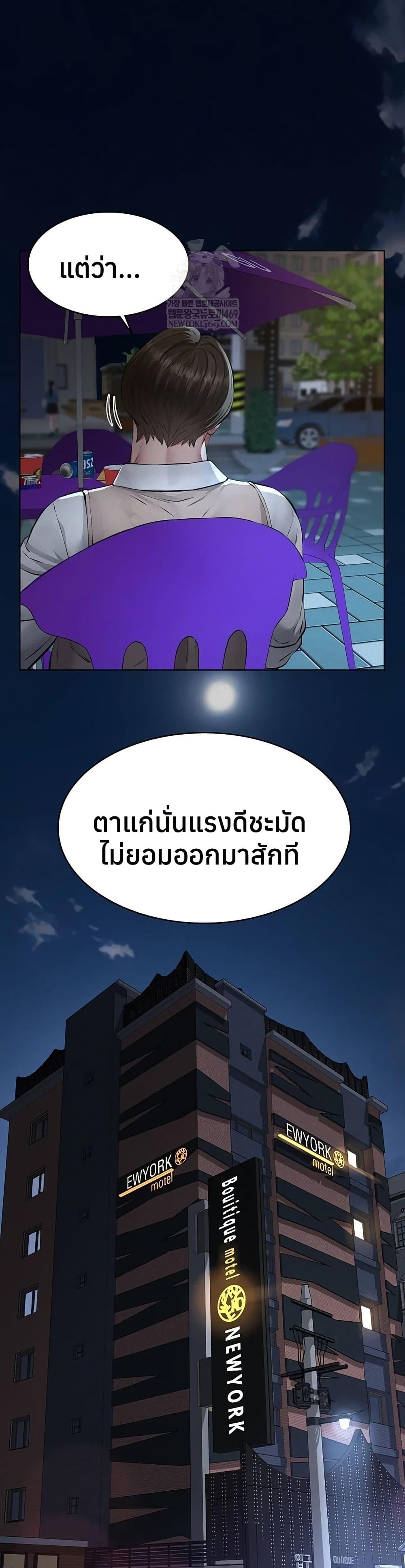 Doujin-Lc- อ่าน โดจิน มังฮวา เกาหลี ญี่ปุ่น จีน แปลไทย Sugar Daddy ตอนที่ 1 2 3 4 5 6 7 8 9 10 11 12 13 14 ฟรี ไม่มีโฆษณา อ่าน โดจิน Manhwa เกาหลี ญี่ปุ่น จีน เรามีครบ คัดมาให้เน้นๆ โดจิน 18+ รับประกันความฟินโดย  Doujin Lc